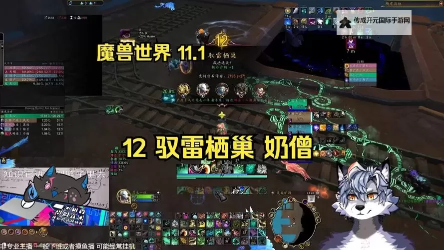 《魔兽世界》驭雷者幻化全配色获取教程图1