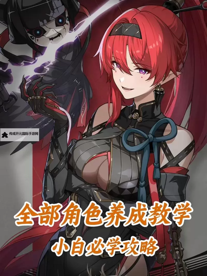 《鸣潮》公测福利一览 鸣潮公测福利有多少抽图1