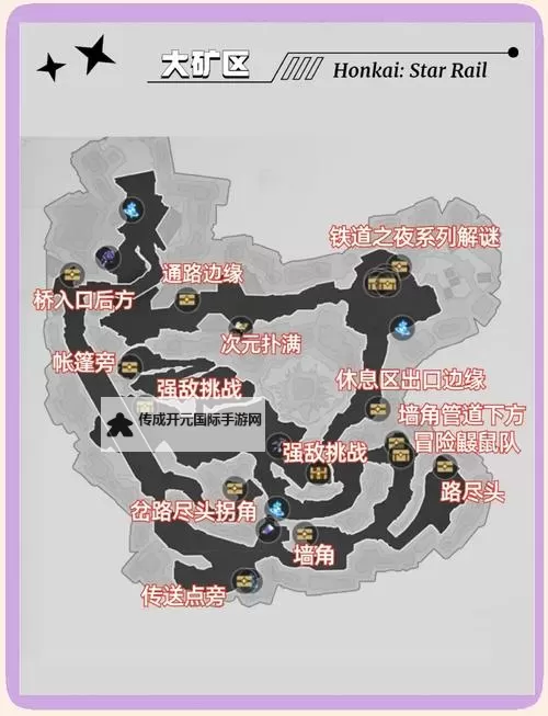 《崩坏星穹铁道》绥园全宝箱与扑满收集攻略图1