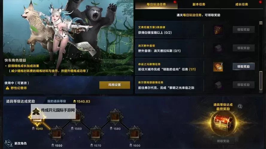 《命运方舟》星辰护卫第六阶段机制介绍图1