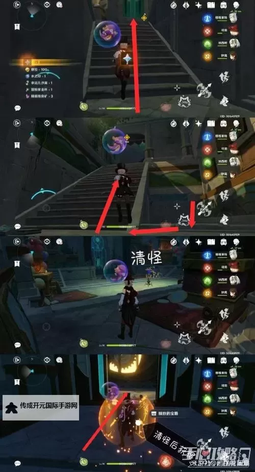 《原神》林尼传说任务被遗忘的怪盗图文攻略 被遗忘的怪盗怎么做图1