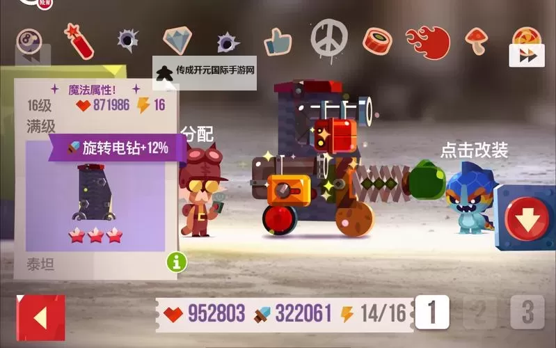 喵喵大作战电脑版下载 电脑玩喵喵大作战模拟器哪个好？图1