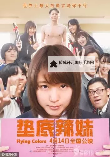 探索最新电影资源尽在来5566电影网图1