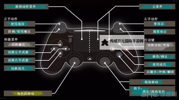 《黑暗之魂3》强制附魔BUG手柄操作教程 黑暗之魂3强制附魔BUG怎么用图2