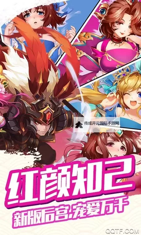 TF三国s双开软件推荐 全程免费福利来袭图1