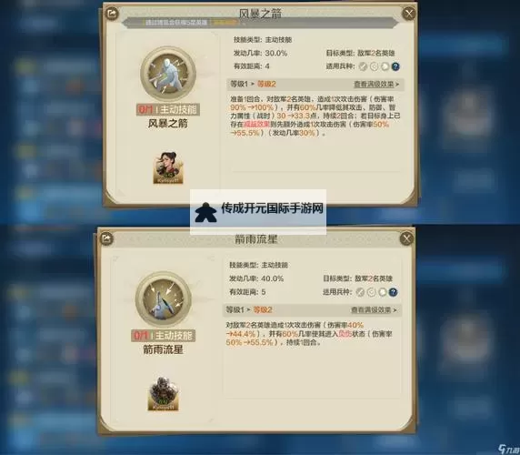 《世界启元》5区战况解析图1