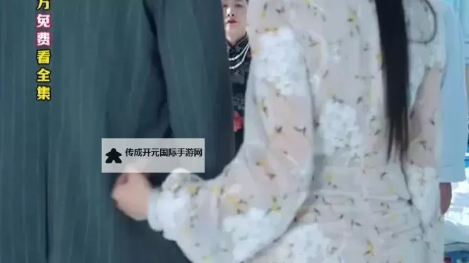 电影《好姑娘爱丫爱丫》免费在线观看全集完整版解析图1