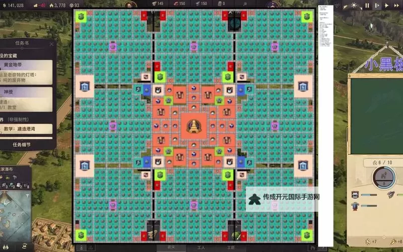 《纪元1800》好用工会人物推荐 哪个工会人物好用图1