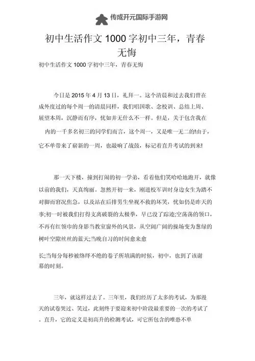 折磨阴作文1000字：探寻阴影中的光明与成长图1