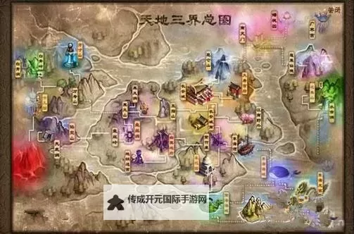 西游传双开挂机软件推荐  怎么双开西游传详细图文教程图1