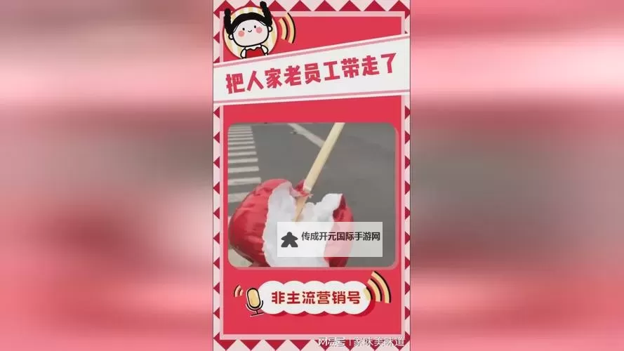 探索未来：打造极致体验的精品无人一区攻略图1