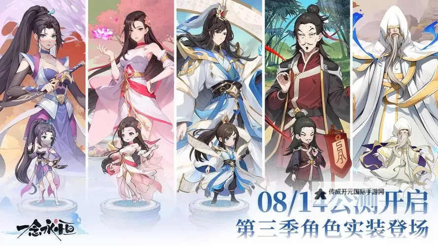 《一念永恒少年追梦》万药石碑试怎么玩？  万药石碑试炼玩法攻略图1
