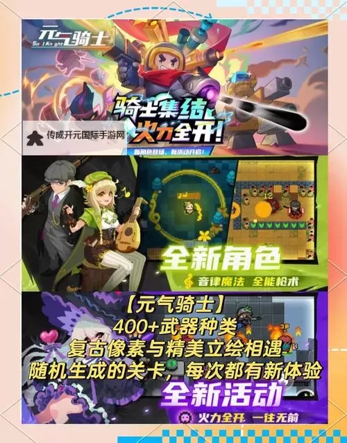 十大射击游戏大全 有哪些好玩的射击游戏图1