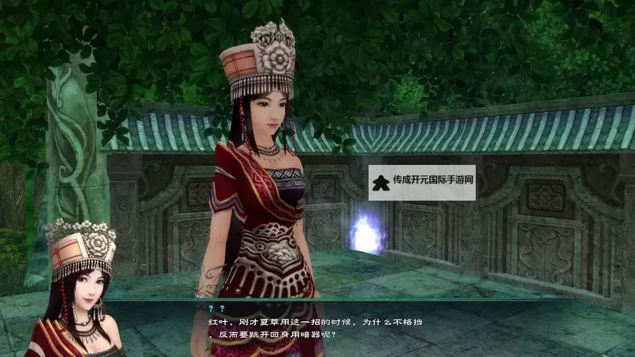 《仙剑奇侠传新的开始》海棠夫人幻境阵容推荐  《仙剑奇侠传新的开始》海棠夫人幻境试炼阵容搭配攻略图1