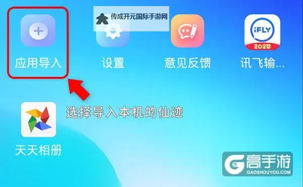 六界之门（新）双开挂机软件盘点 2021最新免费六界之门（新）双开挂机神器推荐图1