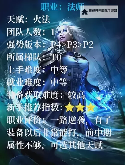 《我是猎妖师》玩法介绍：一文讲透游戏的核心玩法！图1