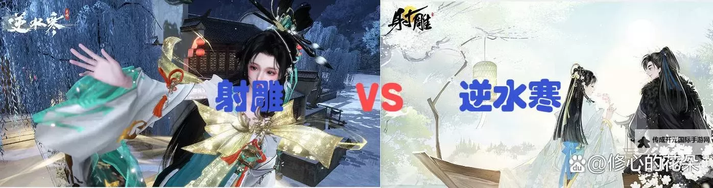 《逆水寒》射雕梅墟打法讲解 射雕梅墟怎么打图1