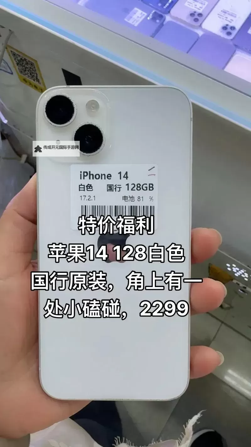 福利视频苹果最新分享平台推荐图1
