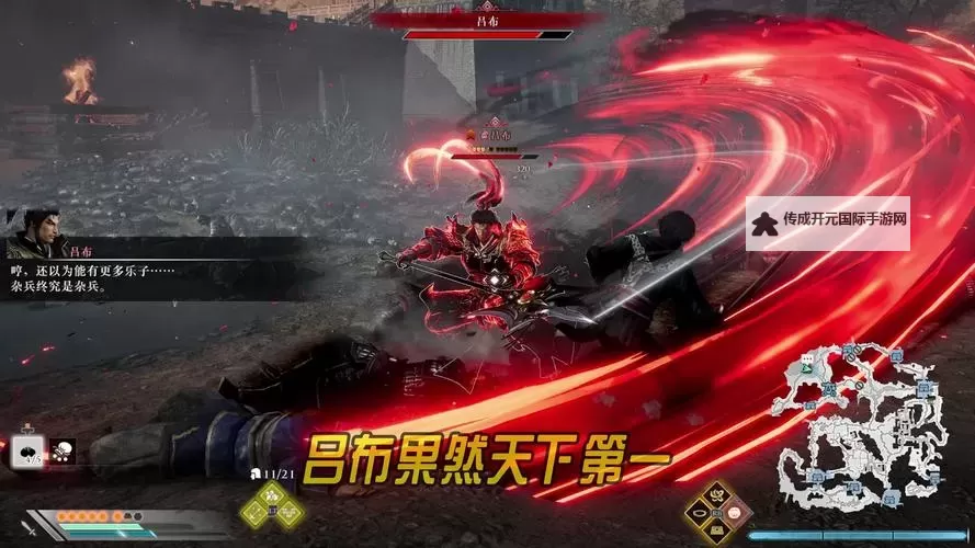 无双战役电脑版下载 最全无双战役电脑版攻略图1