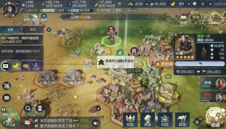 《世界启元》T0开荒队伍推荐图1