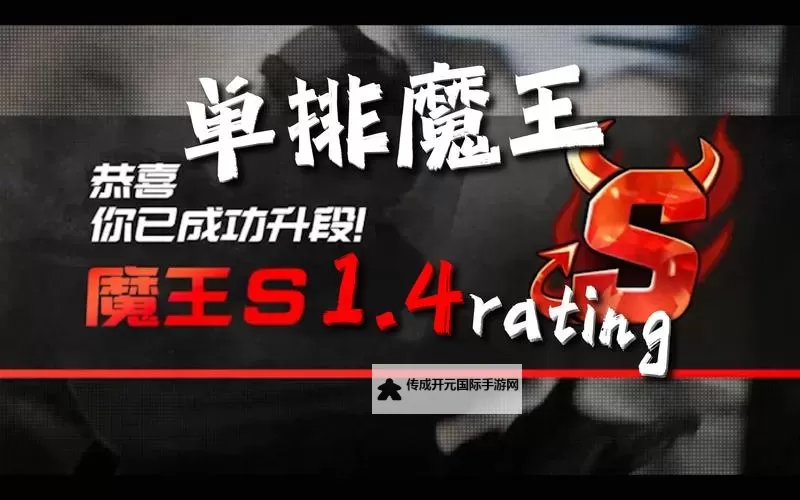 魔王乱入怎么双开  魔王乱入双开挂机软件推荐图1