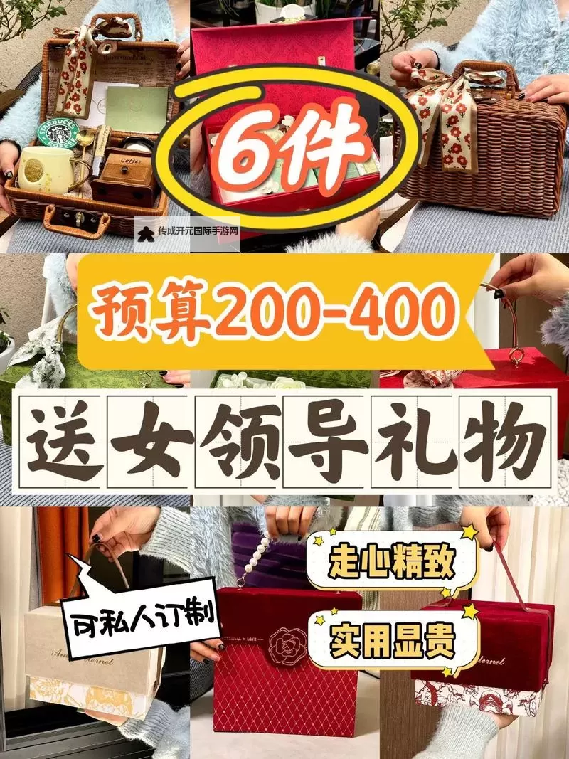 如何将自己老婆当礼物送给领导：职场中的另类策略图1