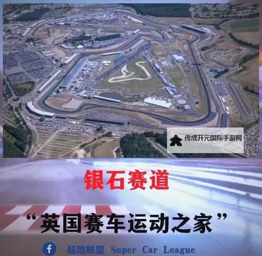 《世界汽车拉力锦标赛5》图文攻略 车队赛道赛事系统全图文攻略图1