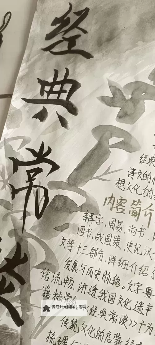 上官婉儿拿一支笔稿自己视频在线观看，重温古代才女风采图1