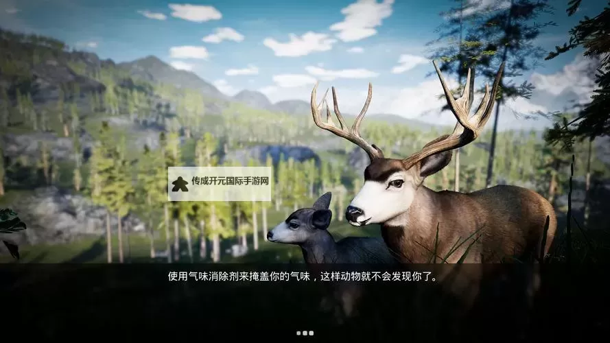 狩猎幻想电脑版下载 推荐好用的狩猎幻想电脑版模拟器下载图1