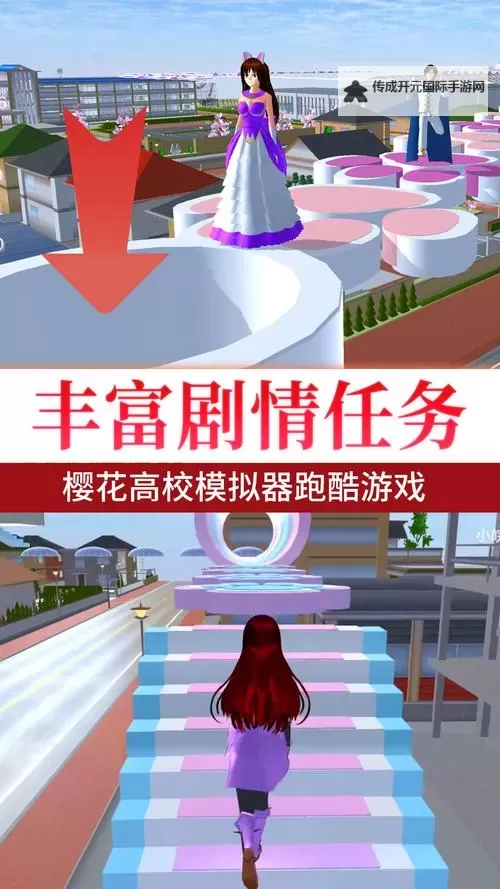 向前冲电脑版 电脑玩向前冲模拟器下载、安装攻略教程图1