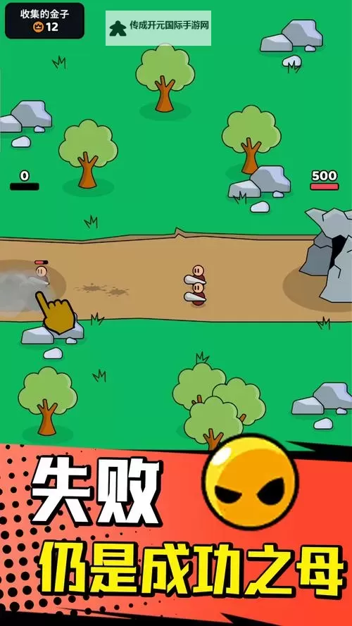 小小部落双开挂机软件推荐  怎么双开小小部落详细图文教程图1