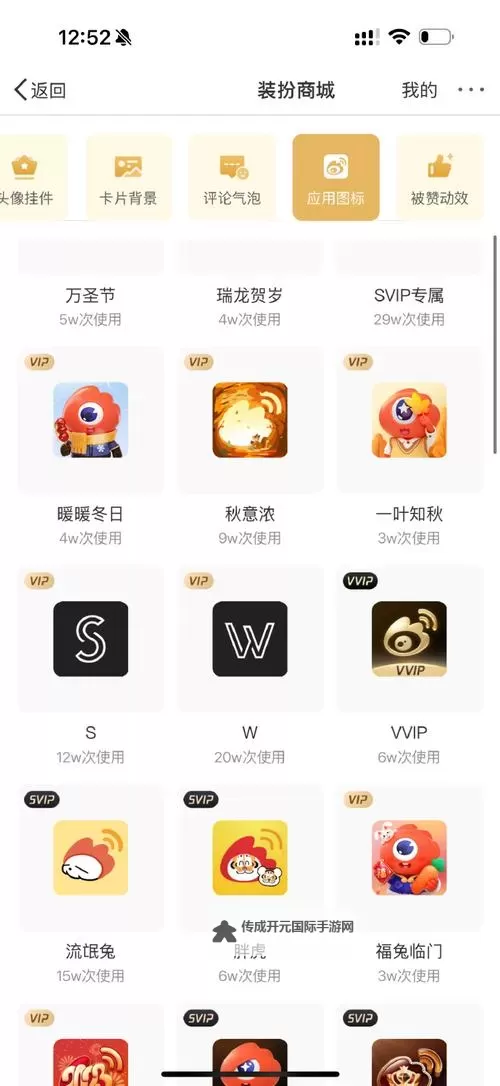 《致命的你svip：隐藏的秘密与危险的爱恋》图1