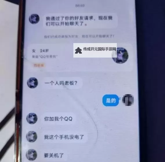 极速体验：免费在线观看裸聊在线平台推荐图1