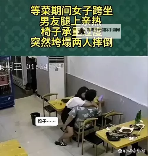 温馨时光：一家人坐在腿上吃饭连在一起的温暖瞬间图1