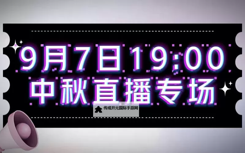 有没有好看的免费的直播？推荐资源全攻略图1