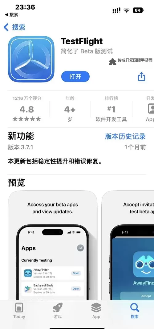 黑龙与天使双开神器 轻松一键搞定黑龙与天使挂机双开图2