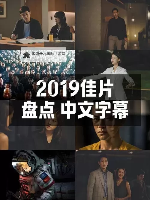 最新迅雷在线观看：最近中文字幕完整版2019免费全集全网高清资源解析图1