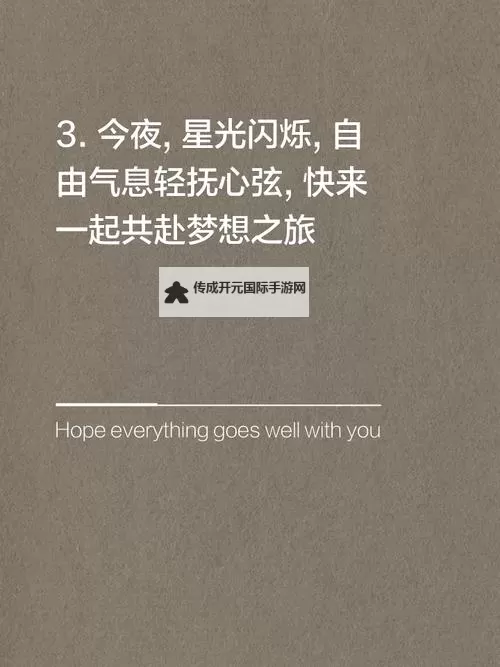 丈夫不在美好的正午时光：孤独中绽放的温暖回忆图1