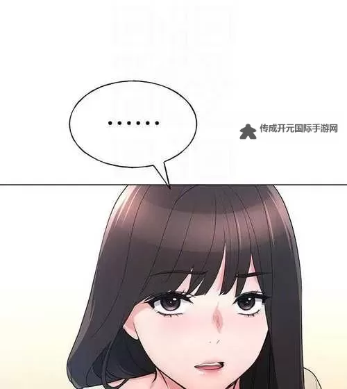 重考生漫画最新70话完整免费阅读，尽享精彩剧情！图1