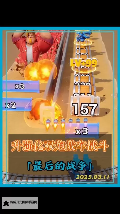 陆战之王如何双开 2021最新双开神器来袭图1