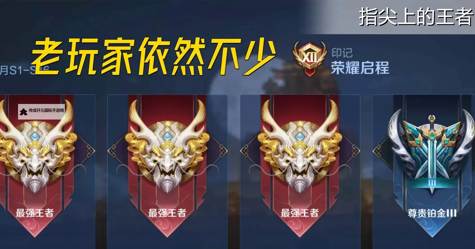 百趣荣耀沙城电脑版下载 百趣荣耀沙城电脑版的安装使用方法图1