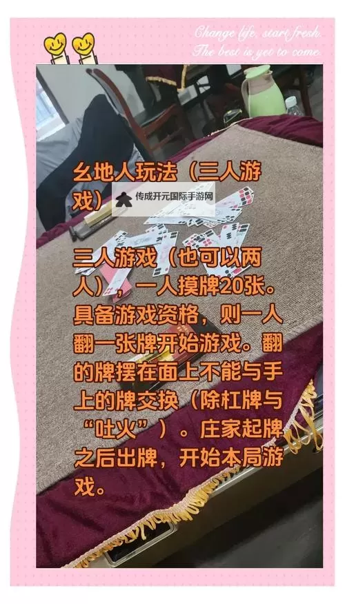 揭秘一前一后三个人一起的游戏规则：玩法与技巧全解析图1