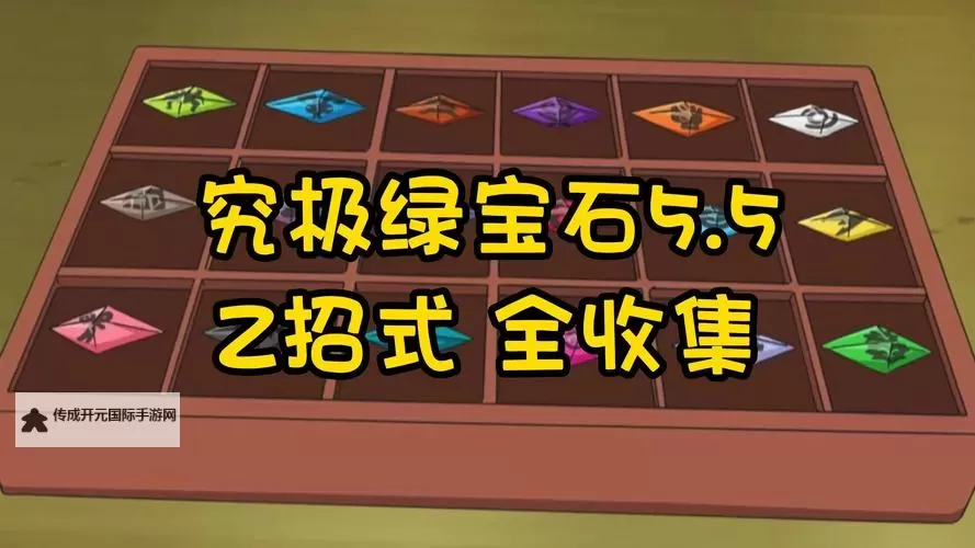 《口袋妖怪日月》全Z水晶位置收集图文攻略 口袋妖怪日月Z水晶获得地点图2
