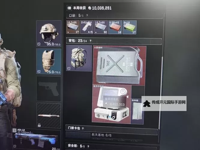 《三角洲行动》主播极限撤离赛神级操作图1