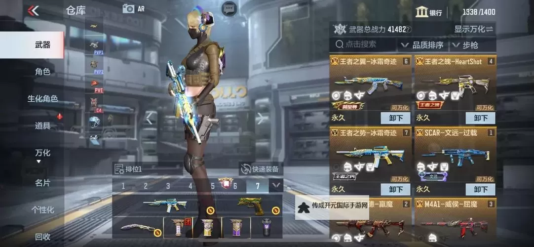 探索秘密力量：揭秘至尊伏魔录隐藏英雄的真正身份图1