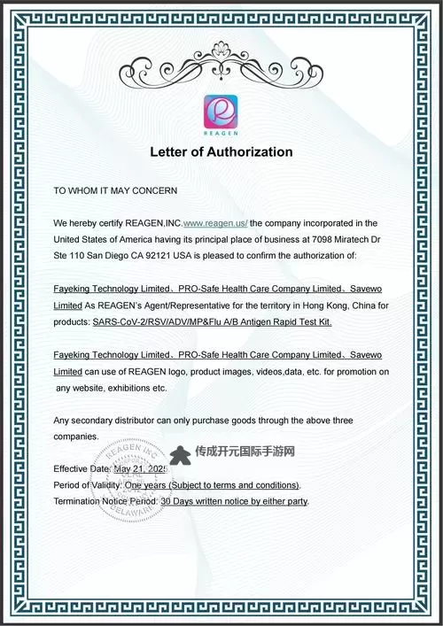 高清在线看中文字字幕，不卡中文乱码在线播放图1