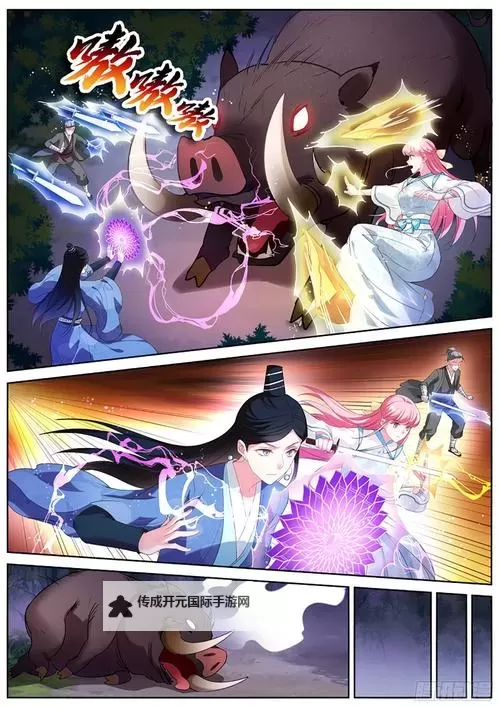 《仙魔神域》新手攻略：神树系统玩法详解图1