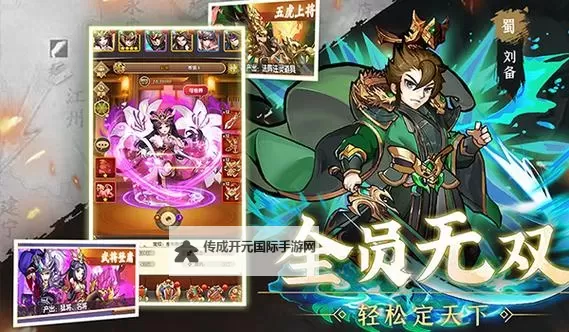 天天迷城兑换码在线领图1