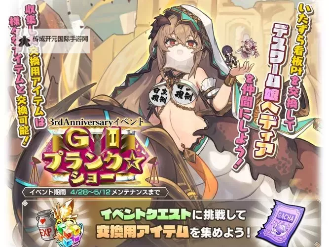 魔物娘大乱斗双开软件推荐 全程免费福利来袭图1