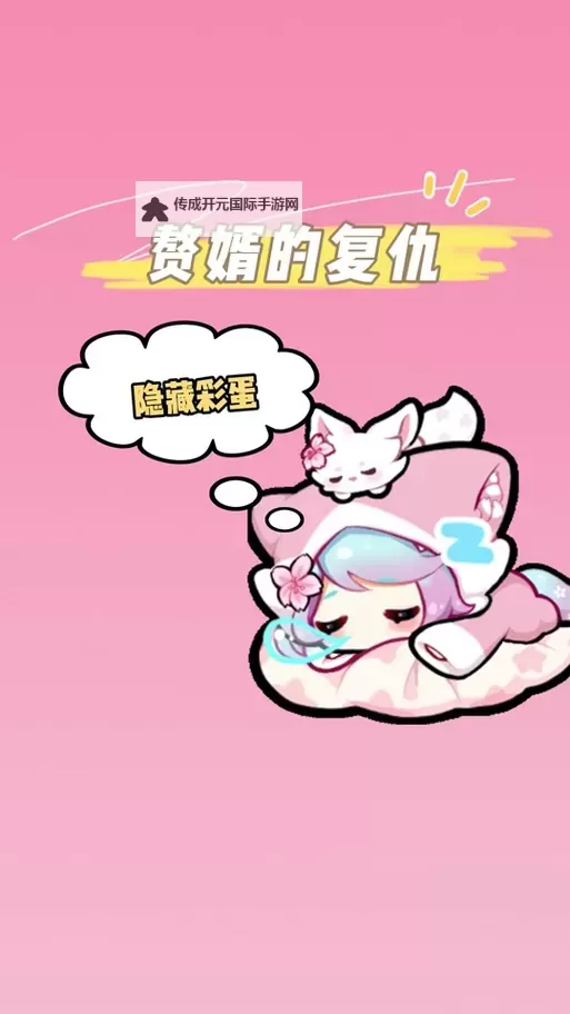 幸运刮刮乐漫画免费观看：畅享精彩剧情的最佳指南图1
